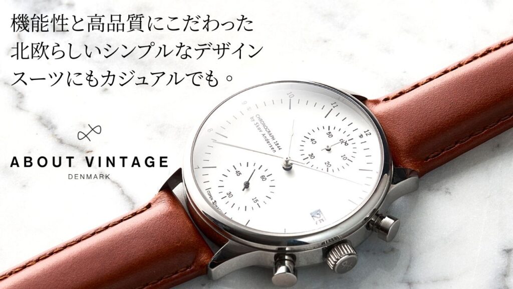 about vintage 電池
