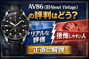 AV86の評判はどう？画像