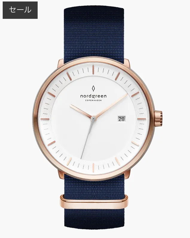 Nordgreen Philosopher画像