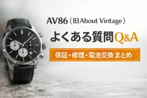 AV86　よくある質問　Q&Aの画像